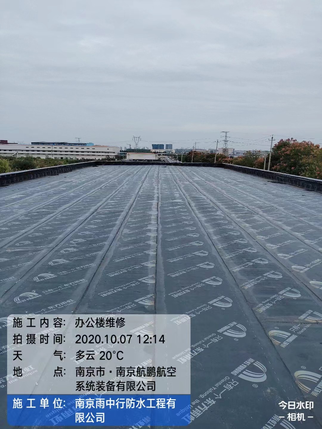 闽侯屋面防水维修公司