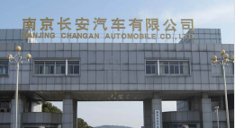 闽侯长安汽车厂钢结构防水防腐工程