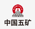 闽侯中国五矿